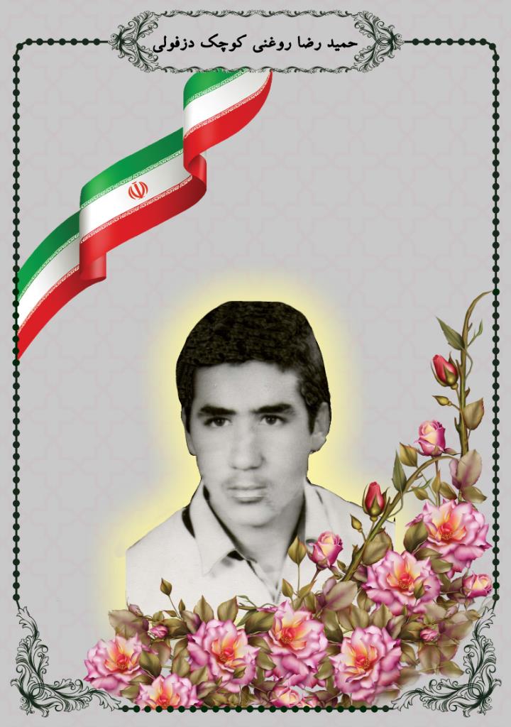 فاقد تصویر